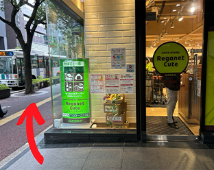 ４番出口を出て地上に出たら右方向に曲がります。